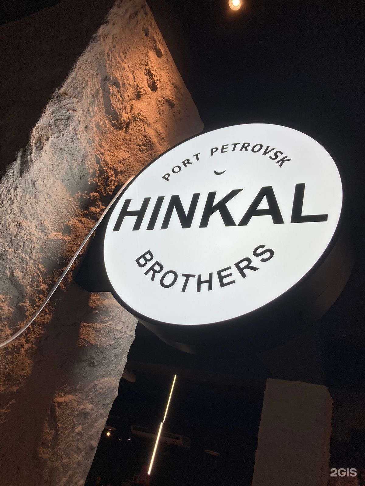 Отзывы на компанию Hinkal Brothers в г. Каспийск c фото