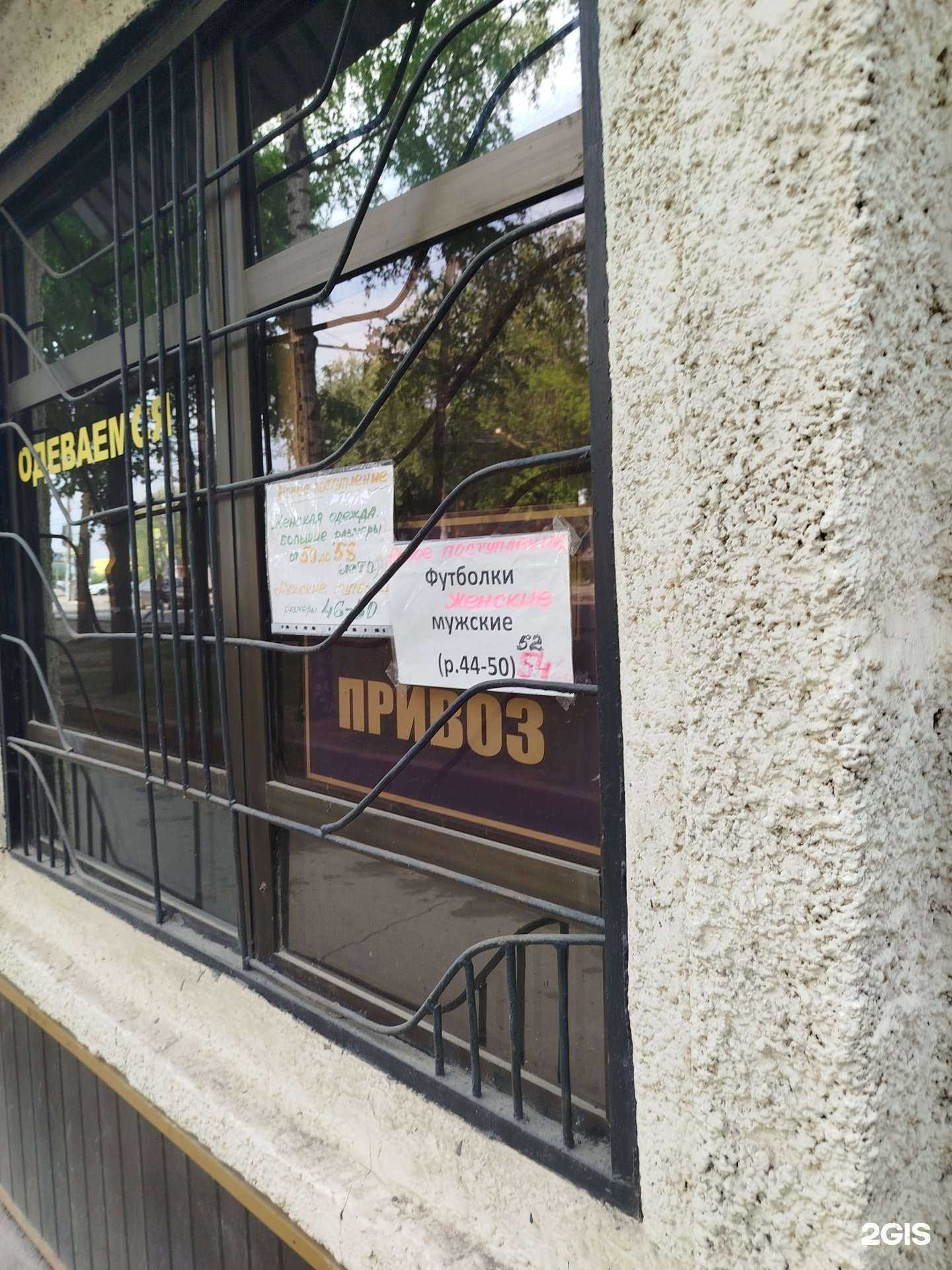 Отзывы на компанию Магазин одежды в Нижнем Новгороде c фото