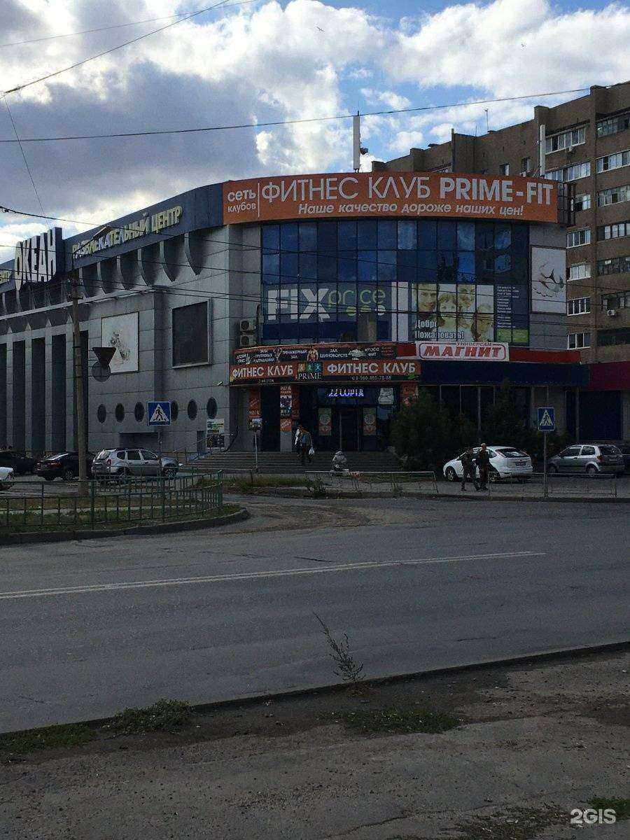 Отзывы на компанию Вита-лайт в Волжском c фото - фотография 2 из 2