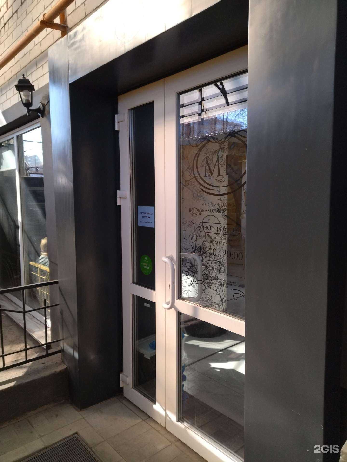 Отзывы на компанию МК в Вологде c фото