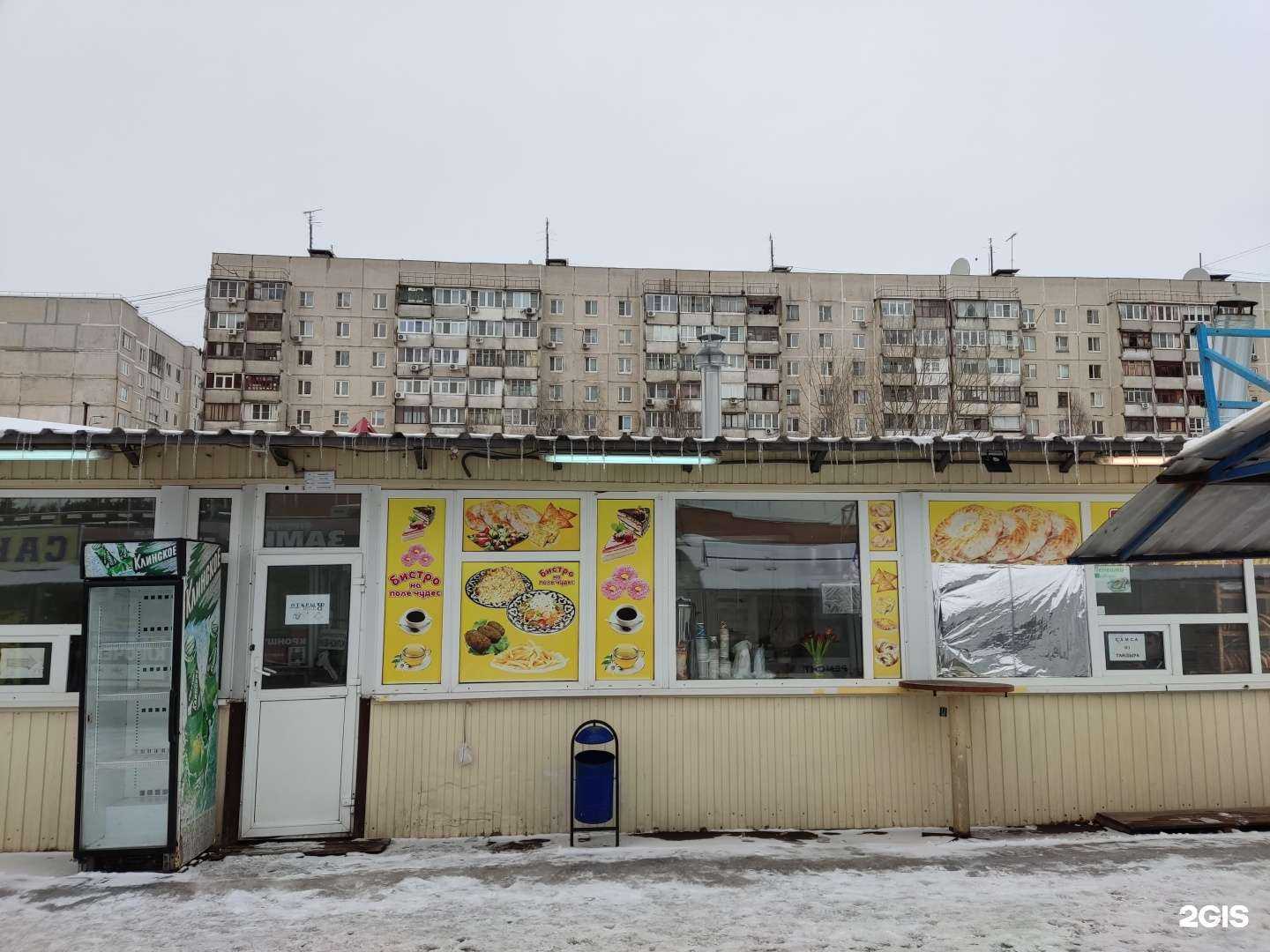 Отзывы на компанию Халяль Пышечка в Балашихе c фото