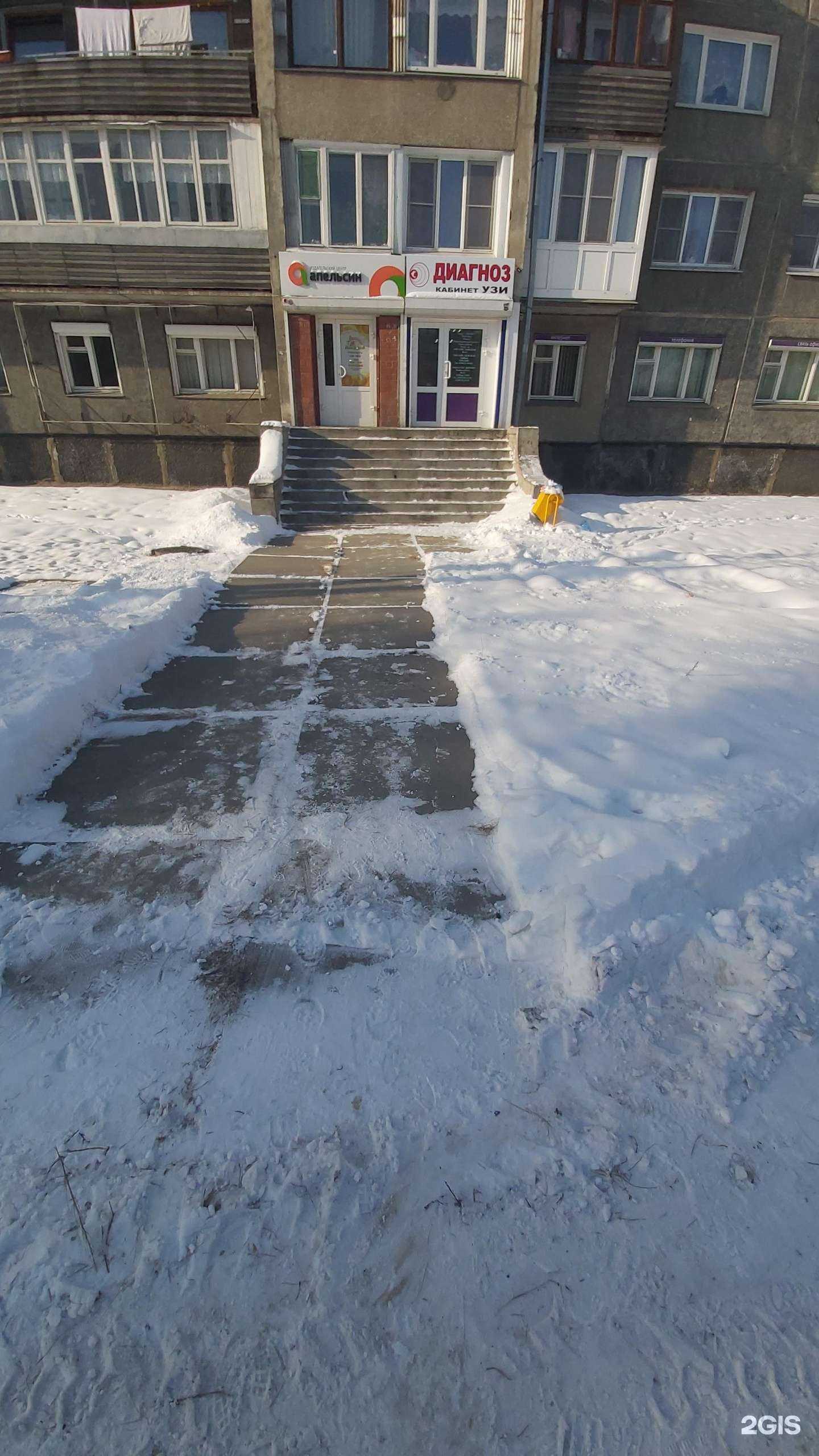 Отзывы на компанию Диагноз в Ангарске c фото