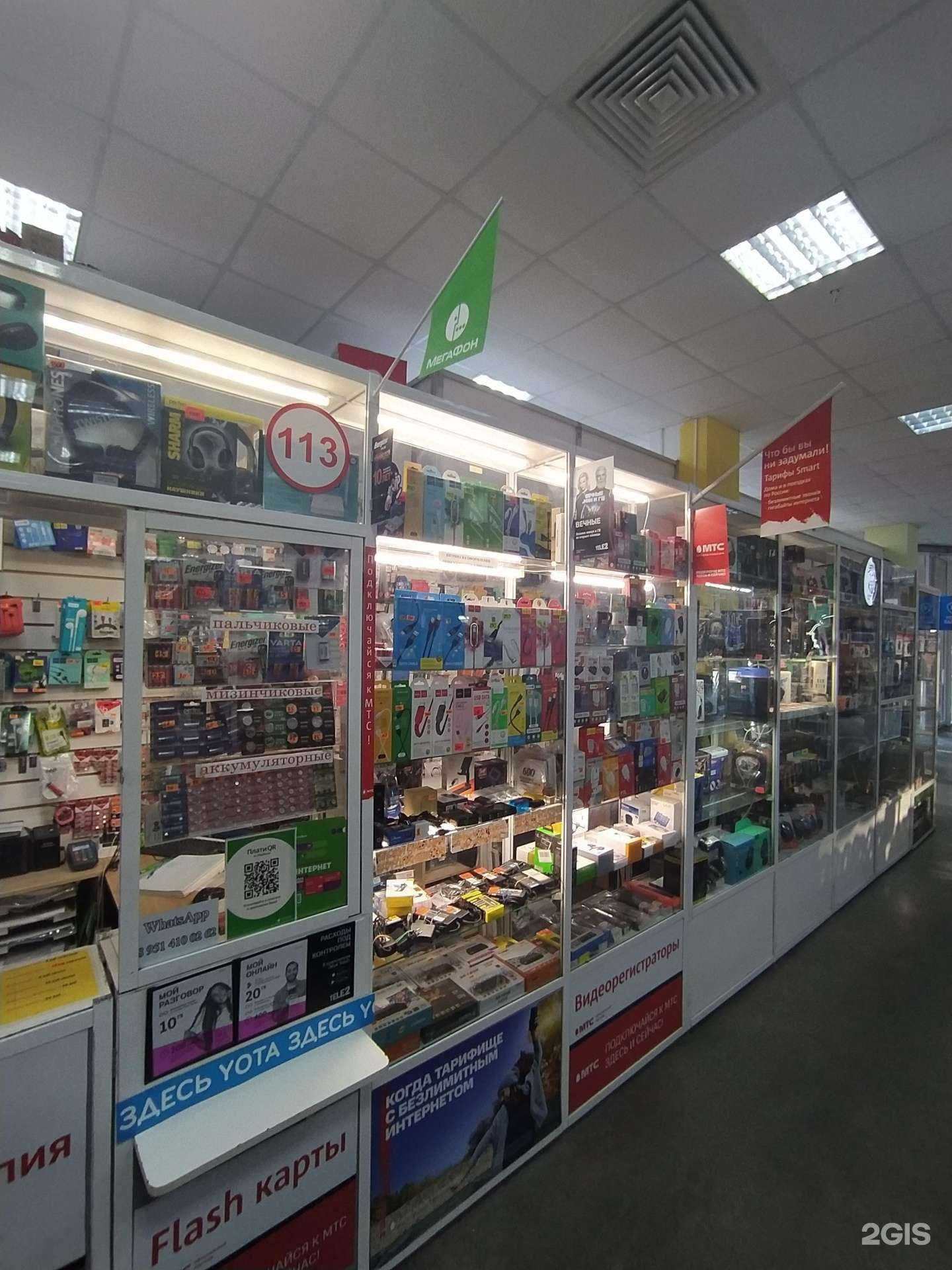 Отзывы на компанию Магазин компьютеров и оргтехники в г. Омск c фото