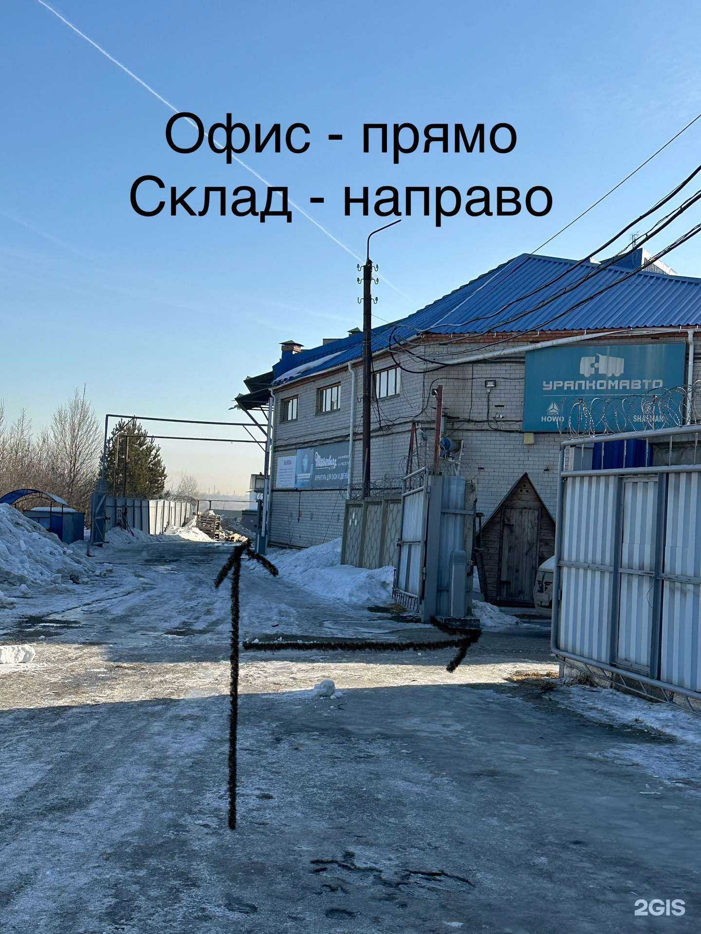 Отзывы на компанию Тор в Челябинске c фото