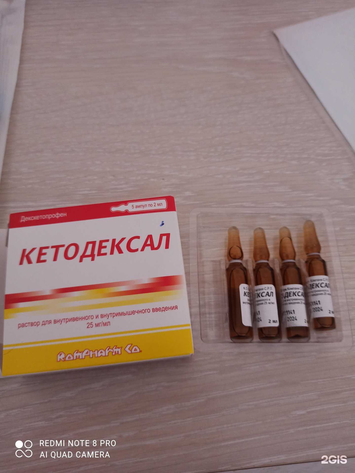 Отзывы на компанию Планета здоровья в г. Сургут c фото