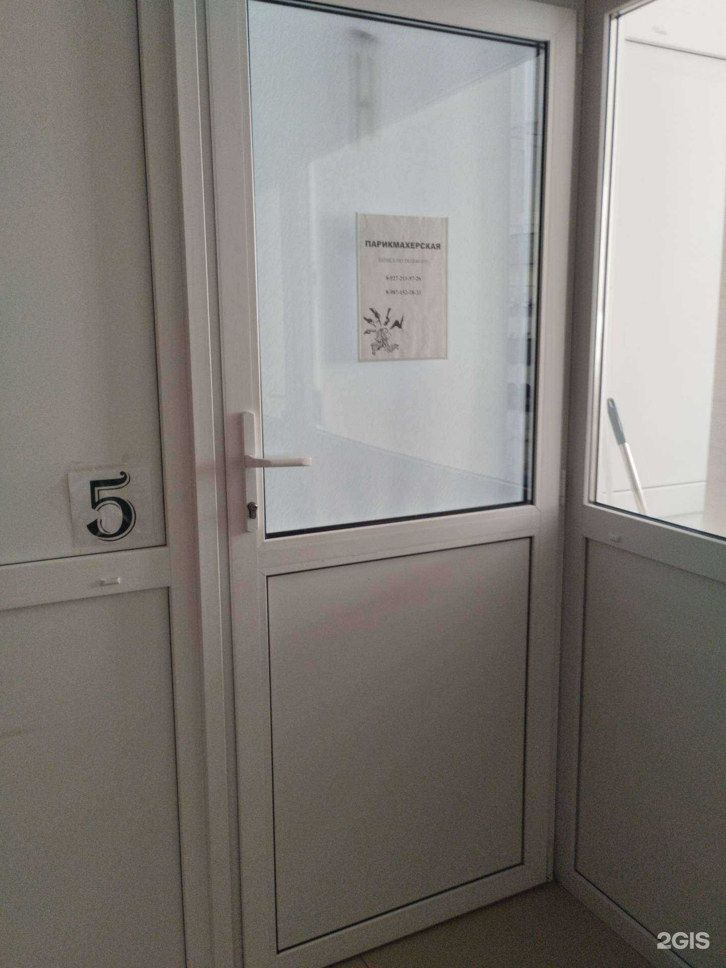 Отзывы на компанию Парикмахерская в Сызрани c фото