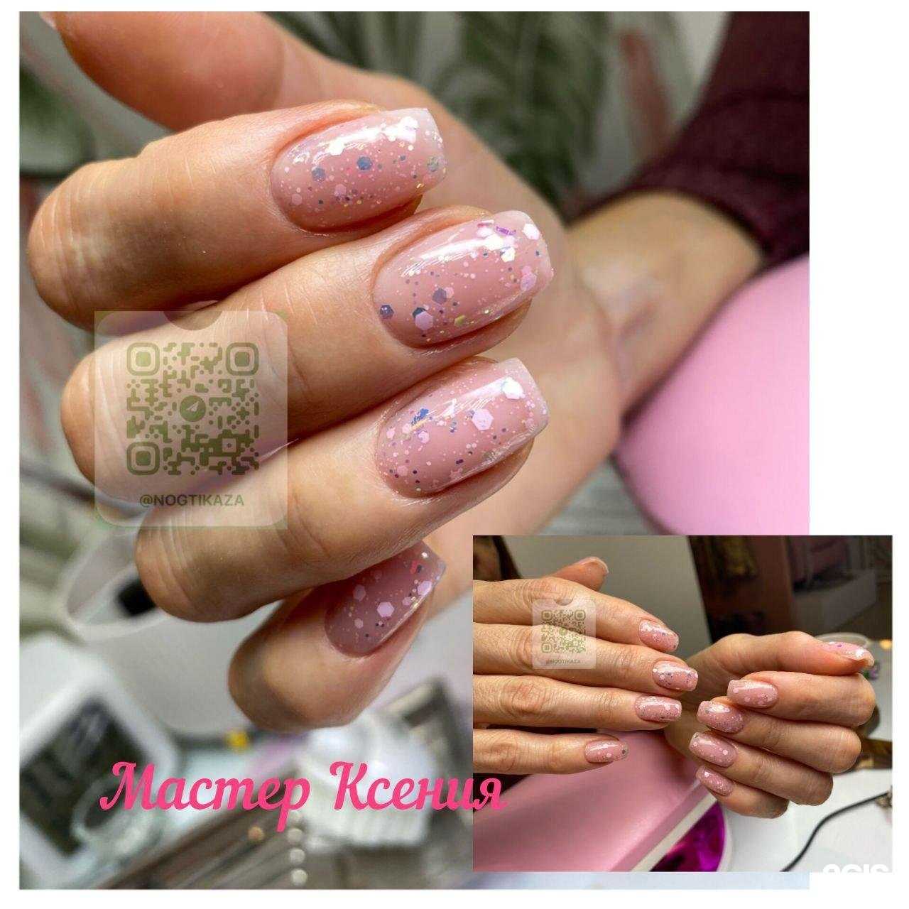Отзывы на компанию Студия маникюра в Казани c фото