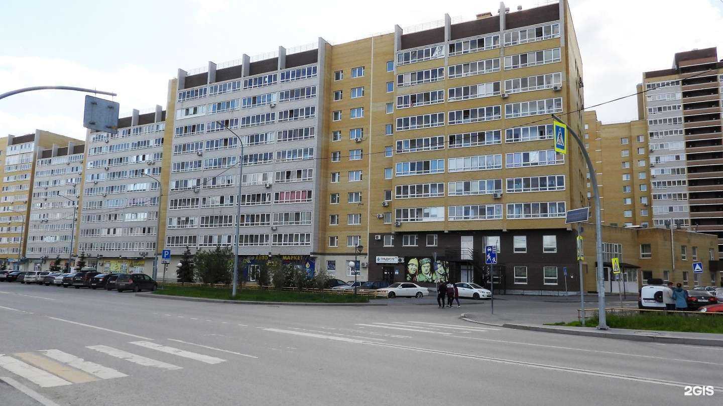 Отзывы на компанию Автомаркет в Тюмени c фото - фотография 2 из 2