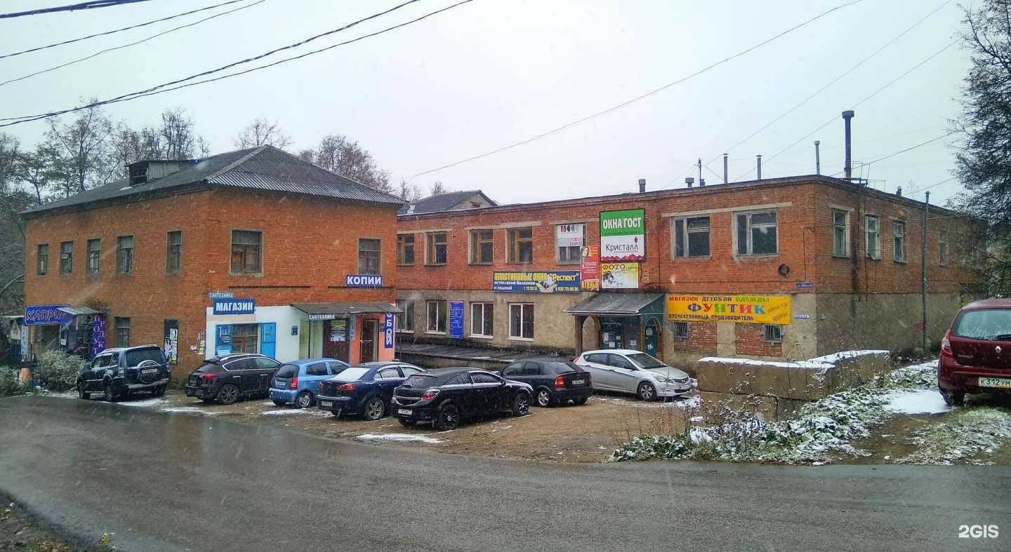 Отзывы на компанию Баня в Туле c фото - фотография 2 из 2