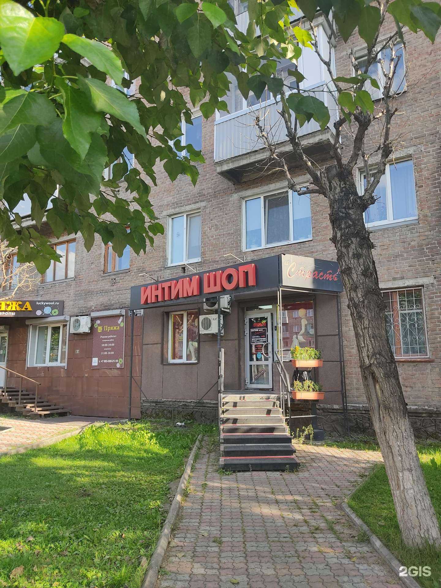 Отзывы на компанию Страсть в Красноярске c фото