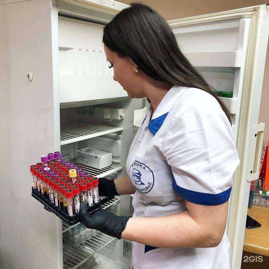 Отзывы на компанию На здоровье в г. Краснодар c фото