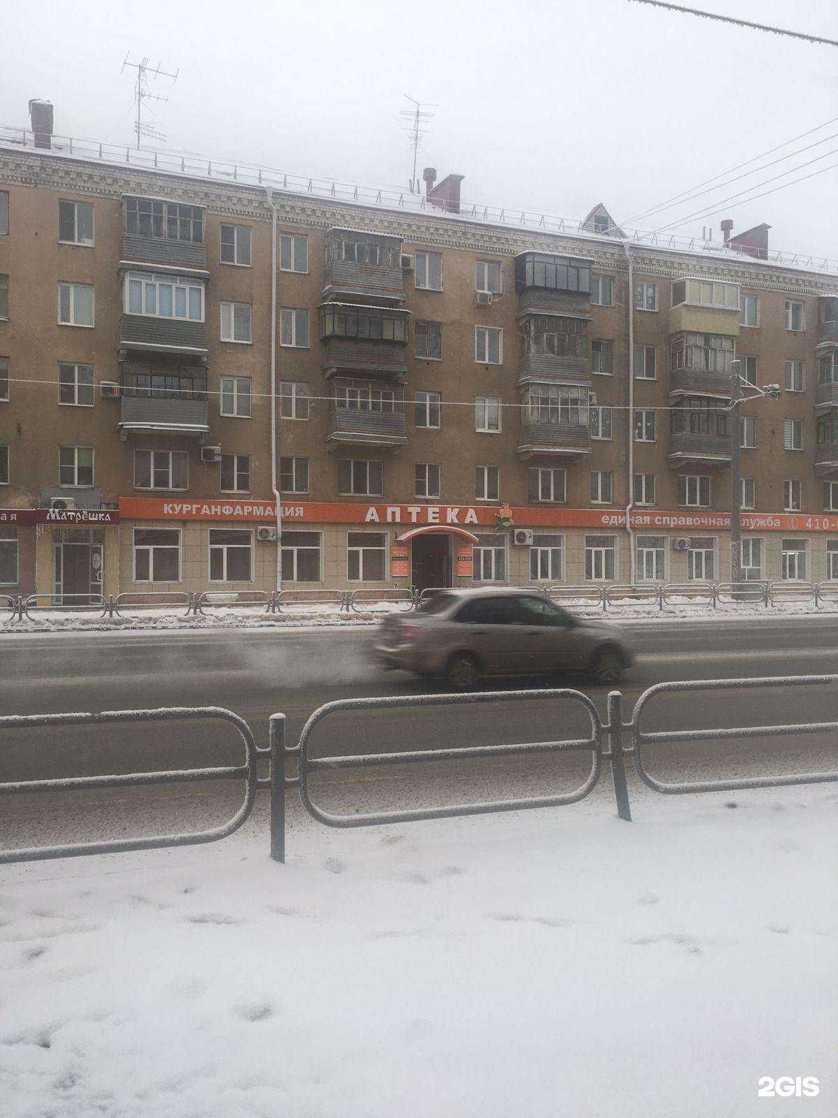 Отзывы на компанию Курганфармация в Кургане c фото