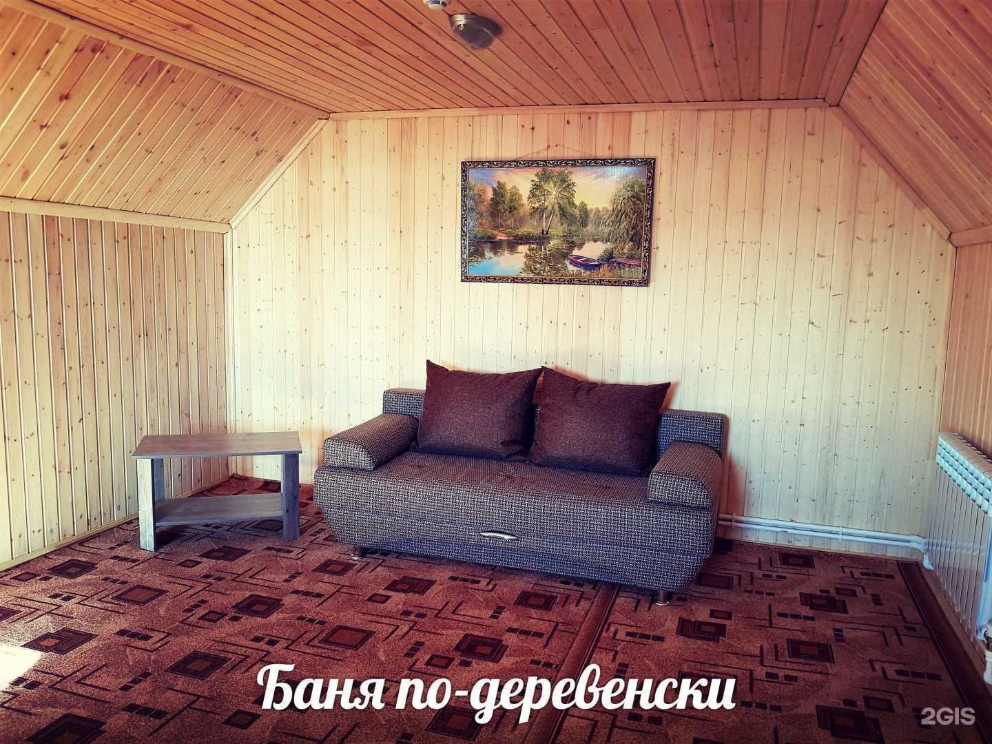 Отзывы на компанию Баня по-деревенски в Саранске c фото