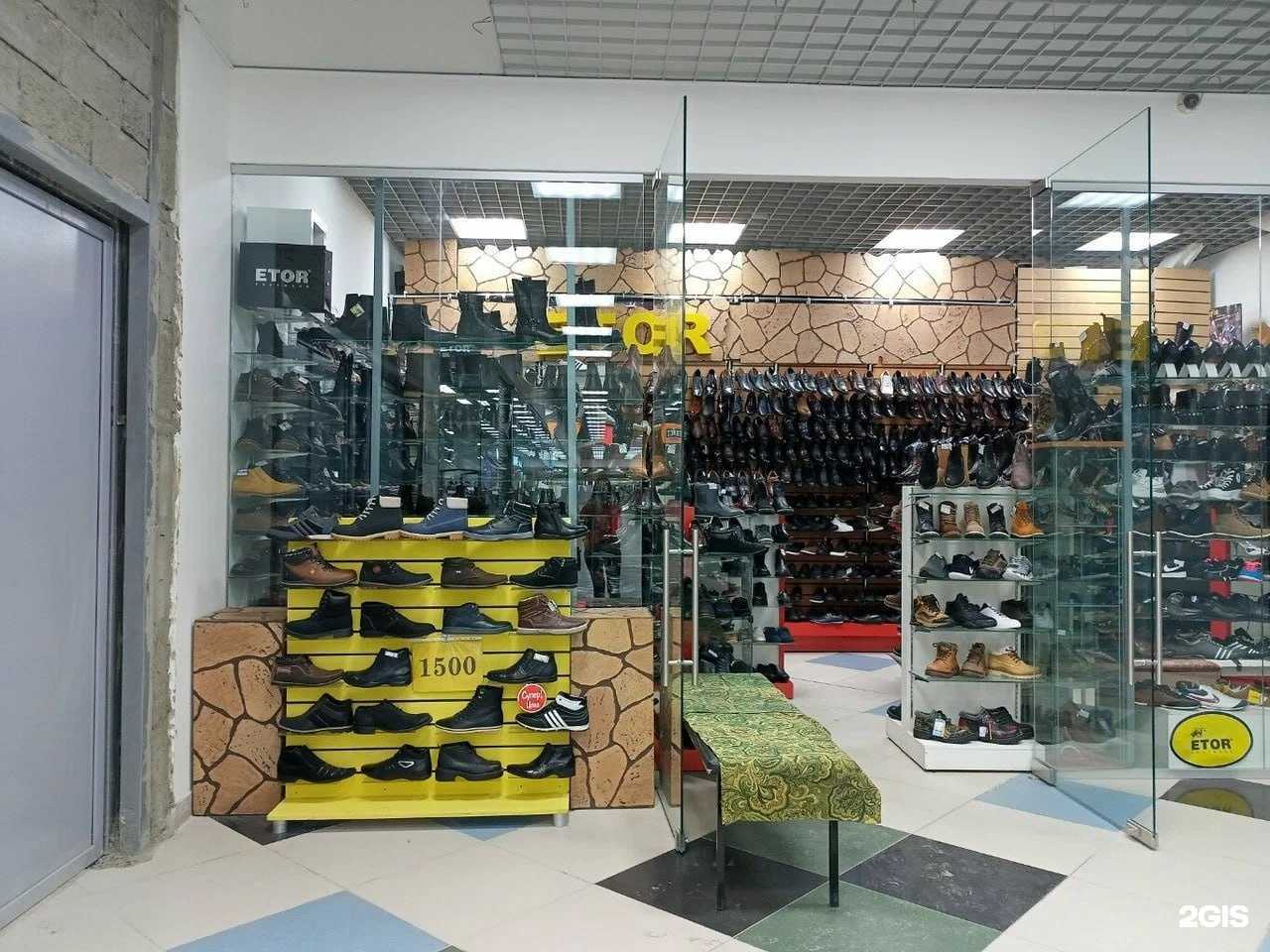 Отзывы на компанию Etor в г. Чебоксары c фото