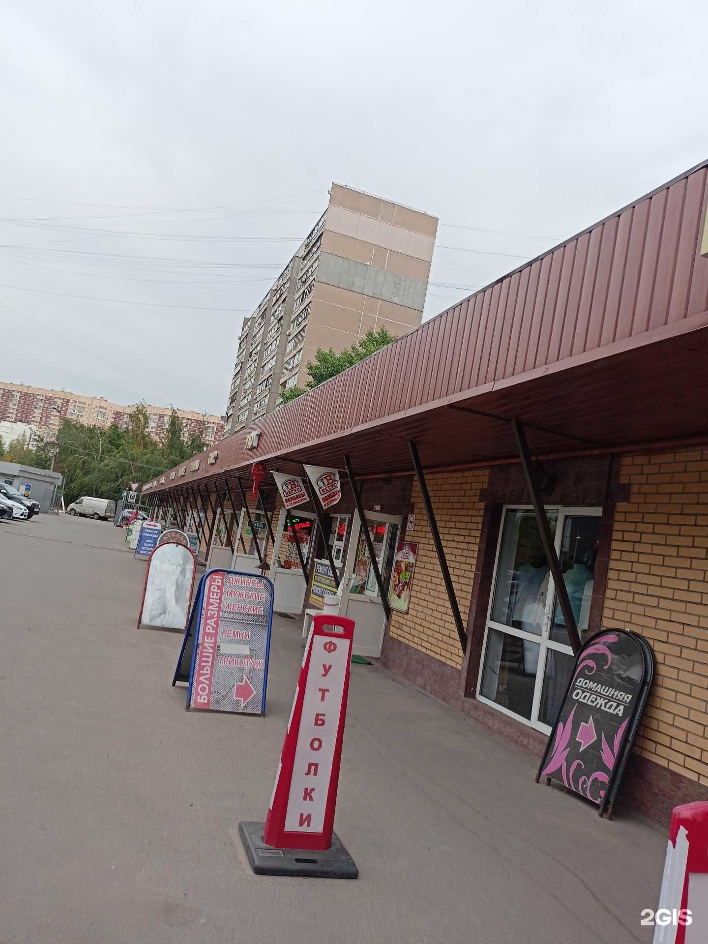 Отзывы на компанию Магазин-мастерская в Люберцах c фото - фотография 2 из 2