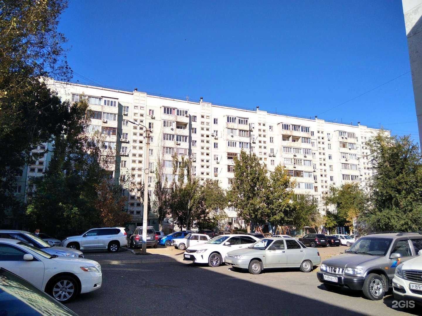 Отзывы на компанию Мелисса в Астрахани c фото - фотография 2 из 2