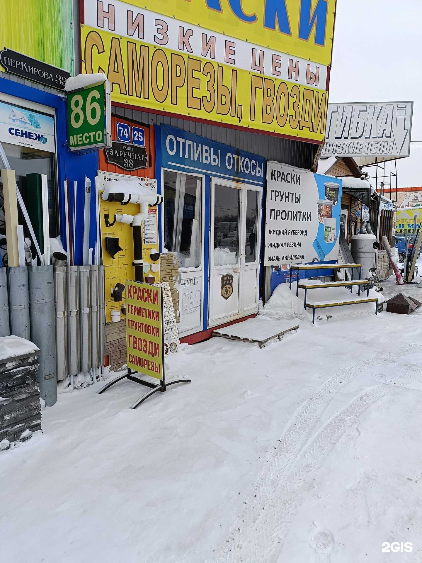 Отзывы на компанию Компания по гибке металла в г. Омск c фото