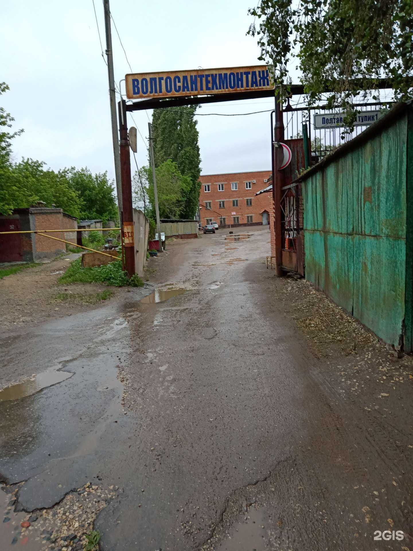 Отзывы на компанию Реактор 64 в Энгельсе c фото