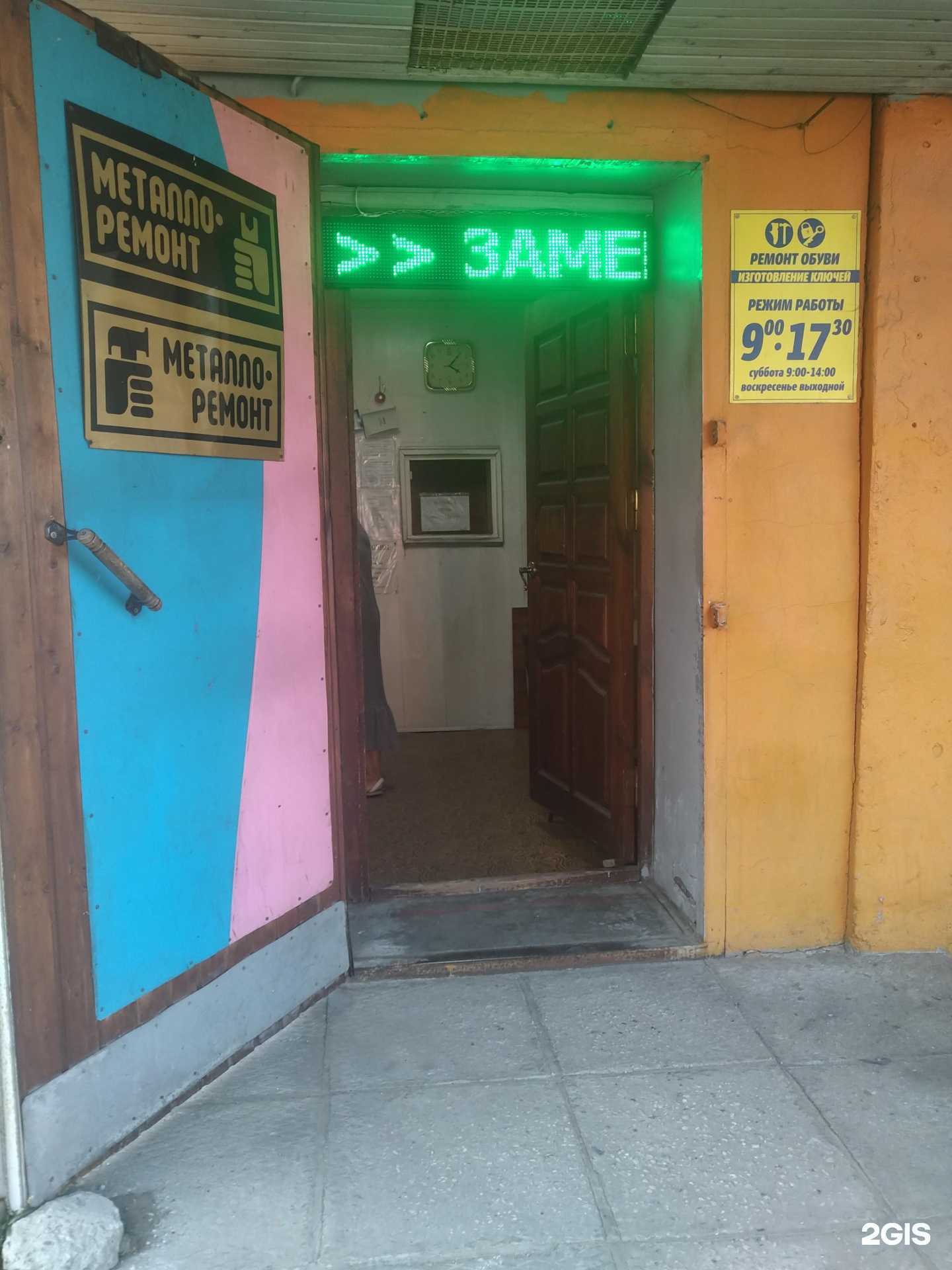 Отзывы на компанию Ремонтная мастерская в Орехово-Зуеве c фото