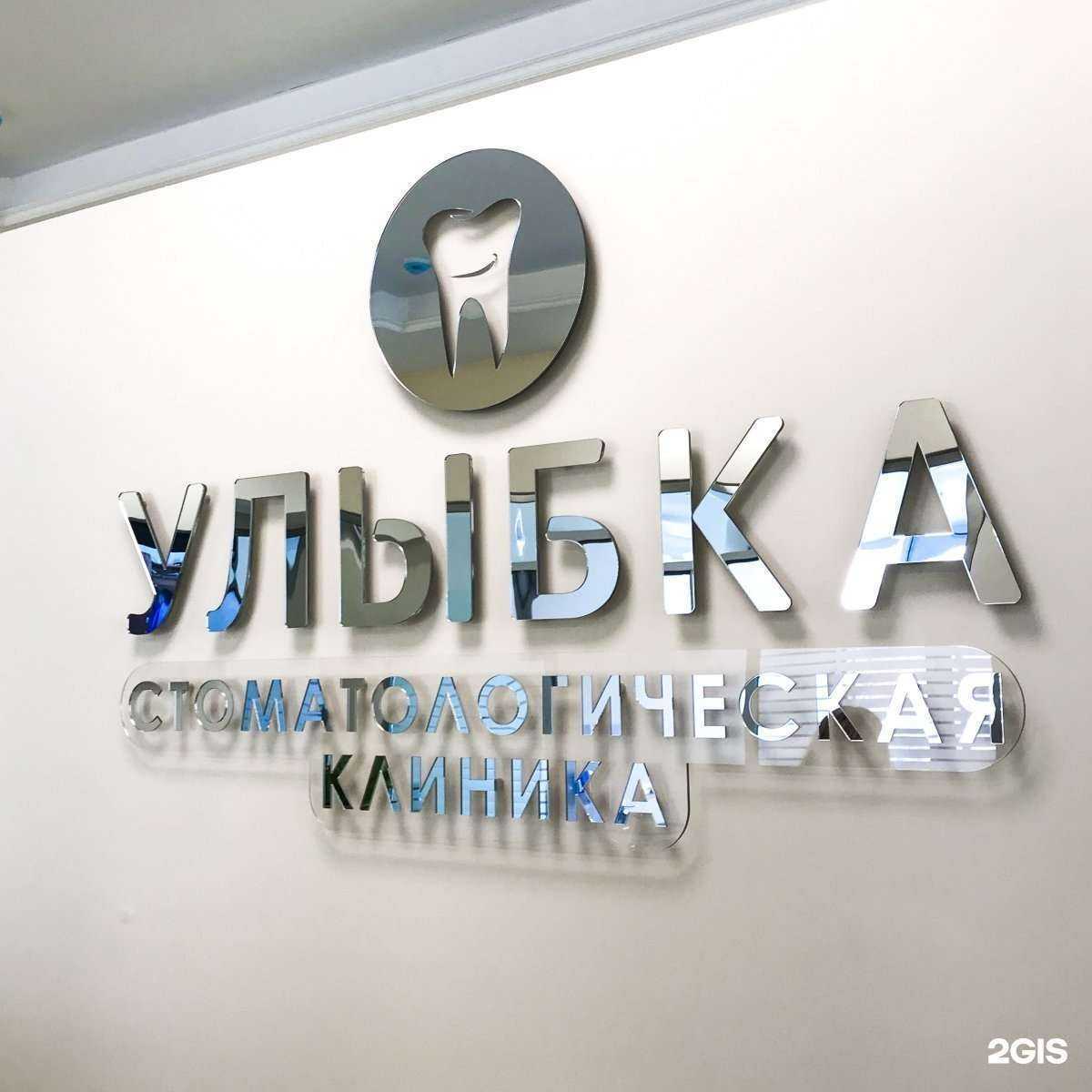 Отзывы на компанию Арбат 97 в Барнауле c фото