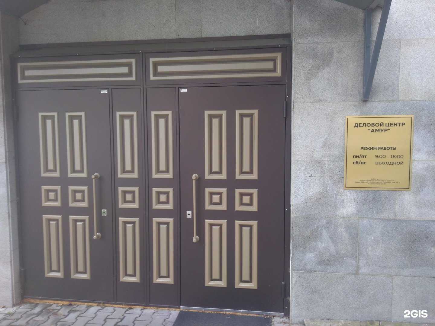 Отзывы на компанию Амур в г. Хабаровск c фото