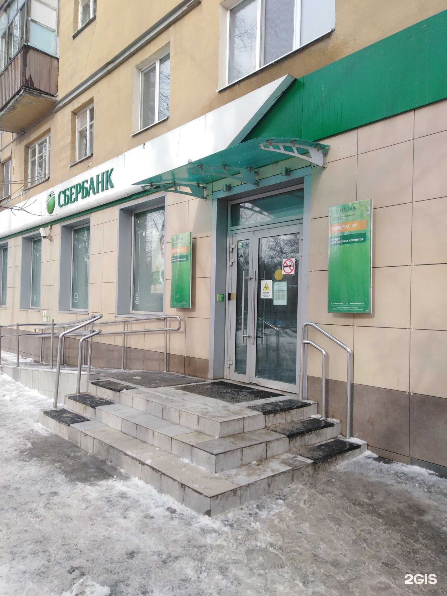 Отзывы на компанию СберСтрахование в г. Саратов c фото