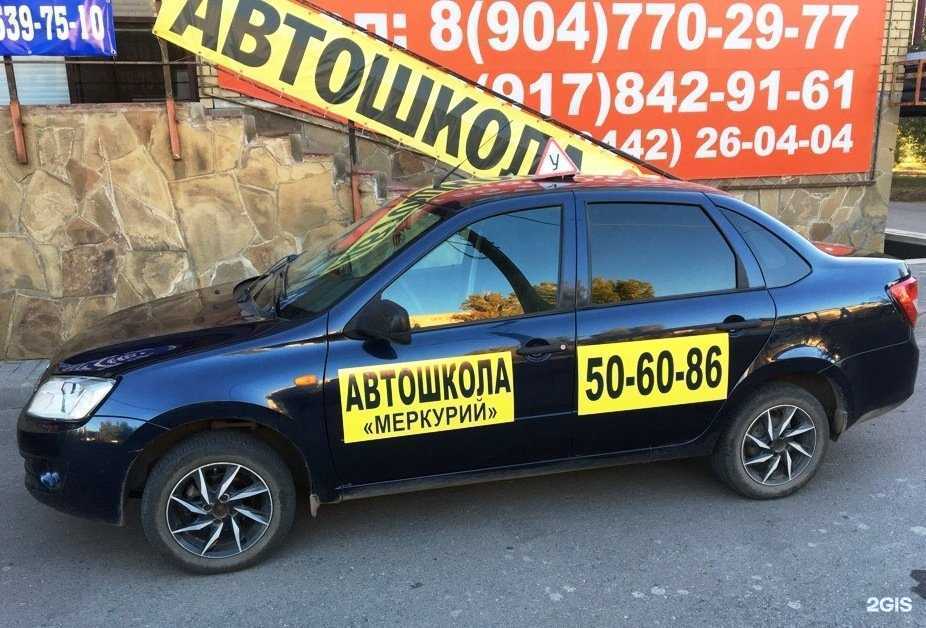 Отзывы на компанию Меркурий в г. Волгоград c фото