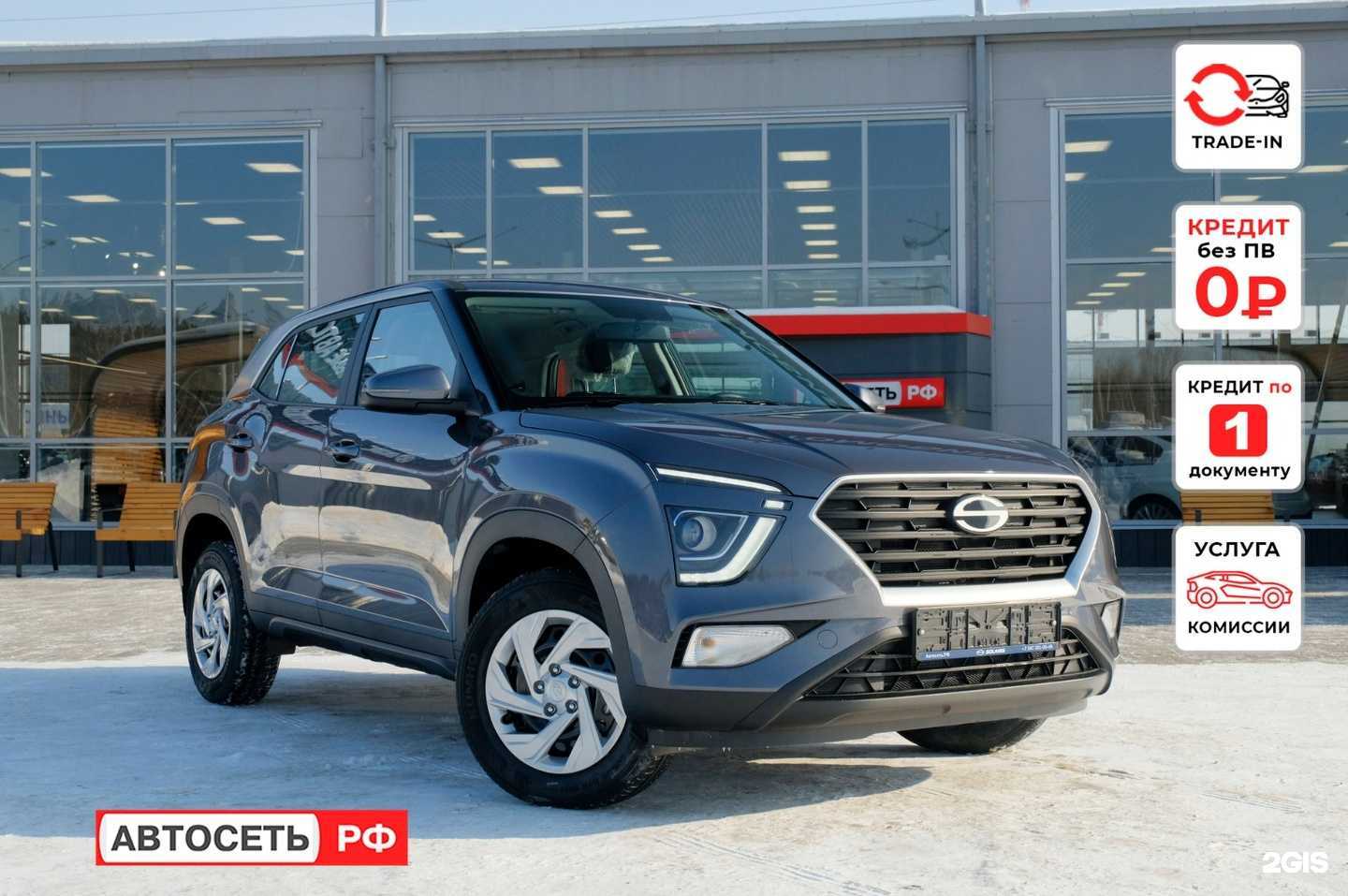 Отзывы на компанию Solaris Автосеть.рф в г. Казань c фото