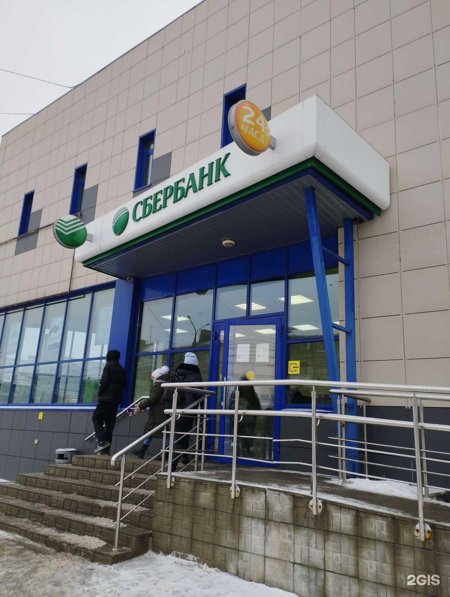 Отзывы на компанию СберСтрахование в Дзержинске c фото