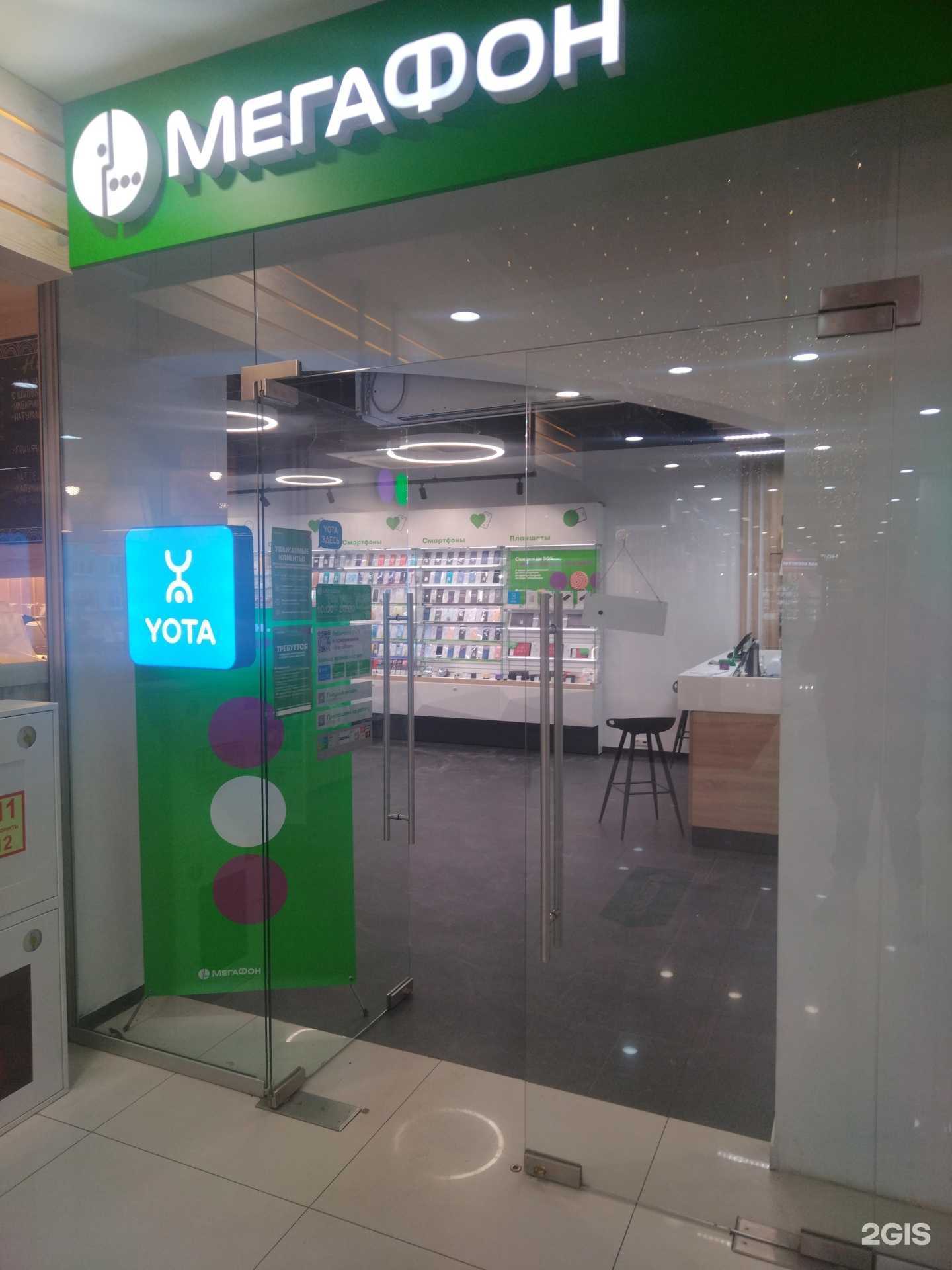 Отзывы на компанию МегаФон-Yota в Петропавловске-Камчатском c фото