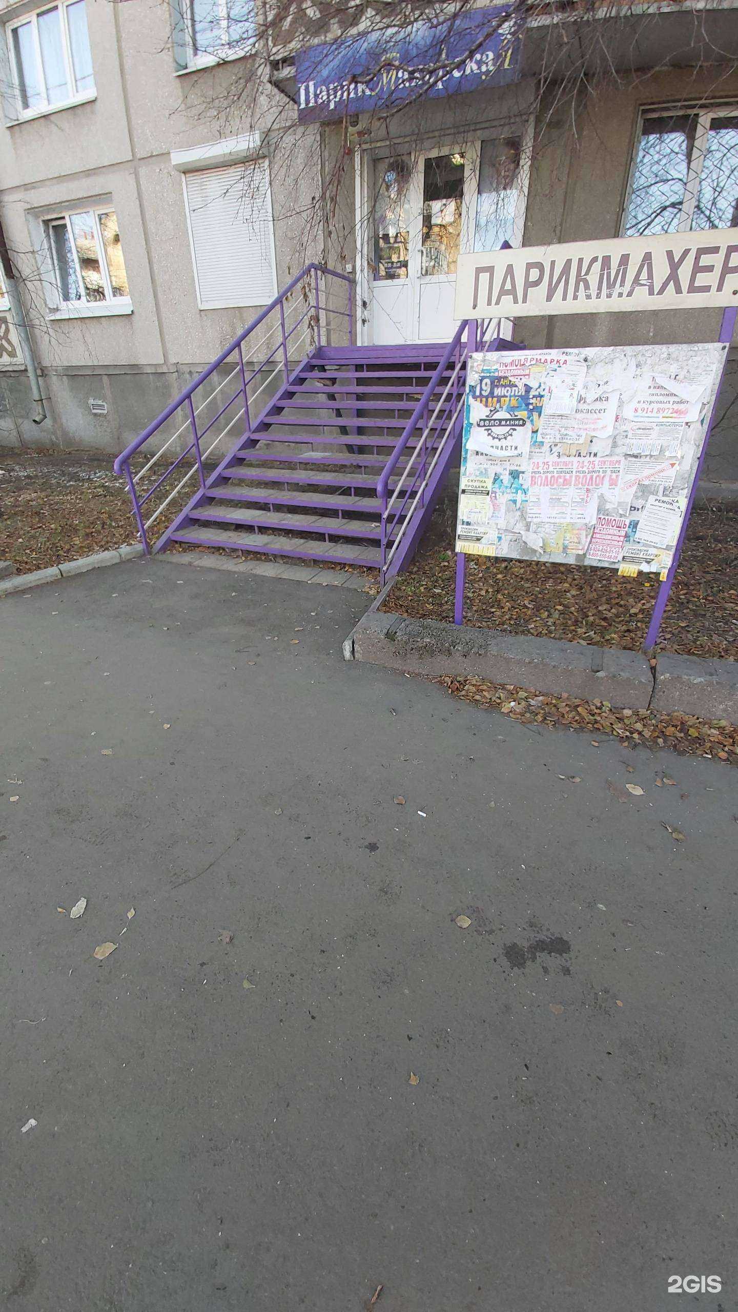 Отзывы на компанию 7я в Ангарске c фото