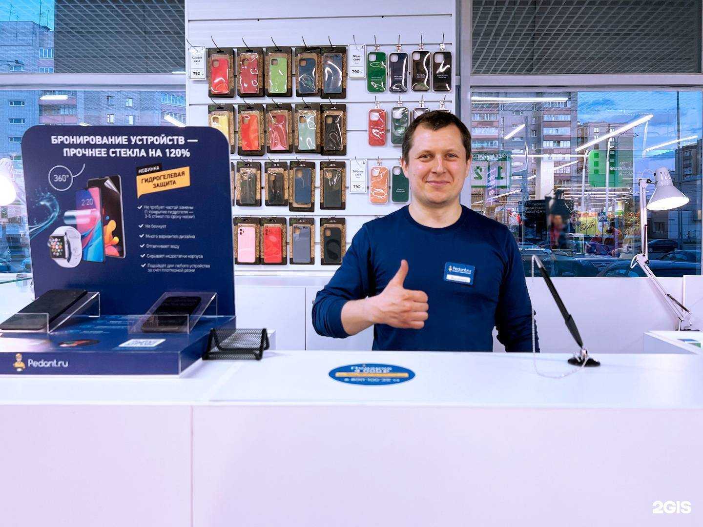 Отзывы на компанию Сервис Pedant.ru в г. Вологда c фото