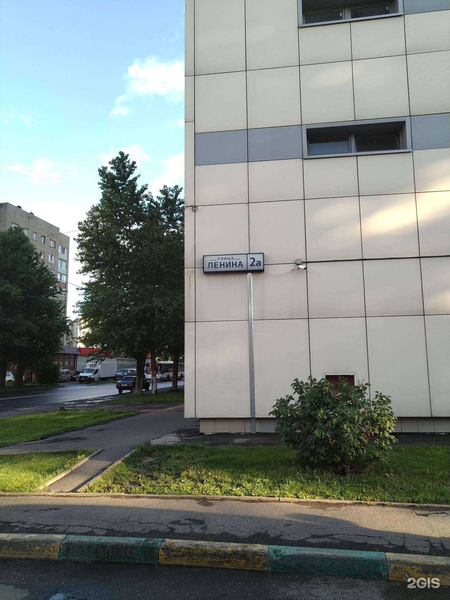 Отзывы на компанию Теокна  в Дзержинском c фото - фотография 2 из 2