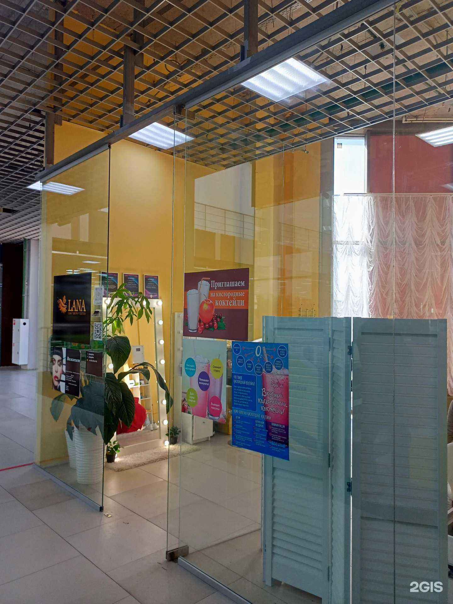 Отзывы на компанию Lana в г. Иваново c фото