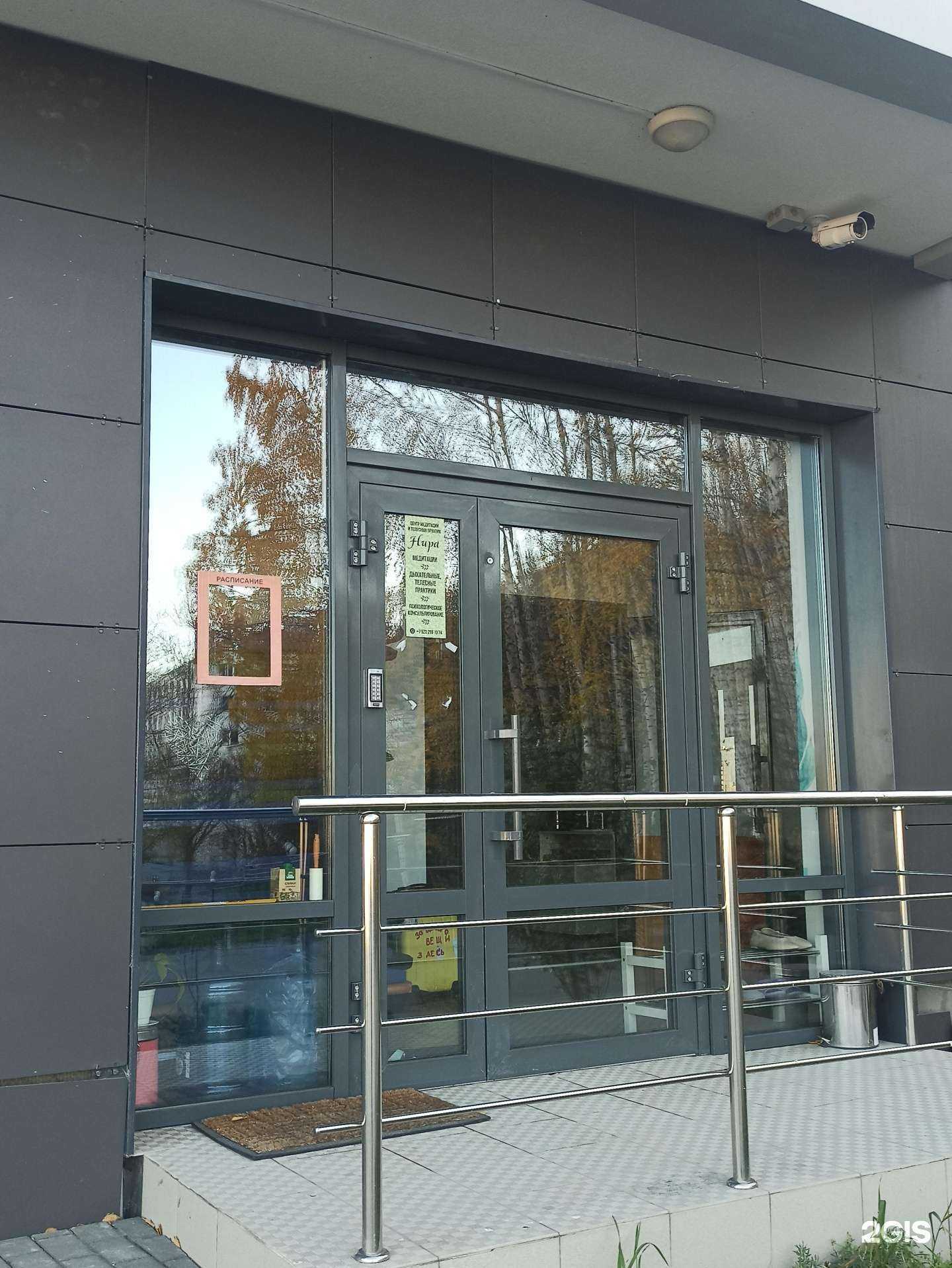 Отзывы на компанию Nira в г. Екатеринбург c фото