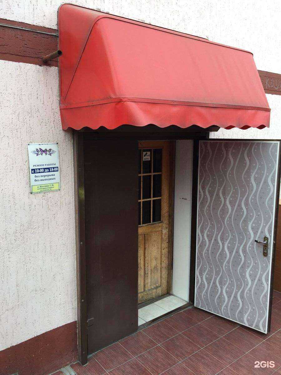 Отзывы на компанию Зооцентр в Новороссийске c фото