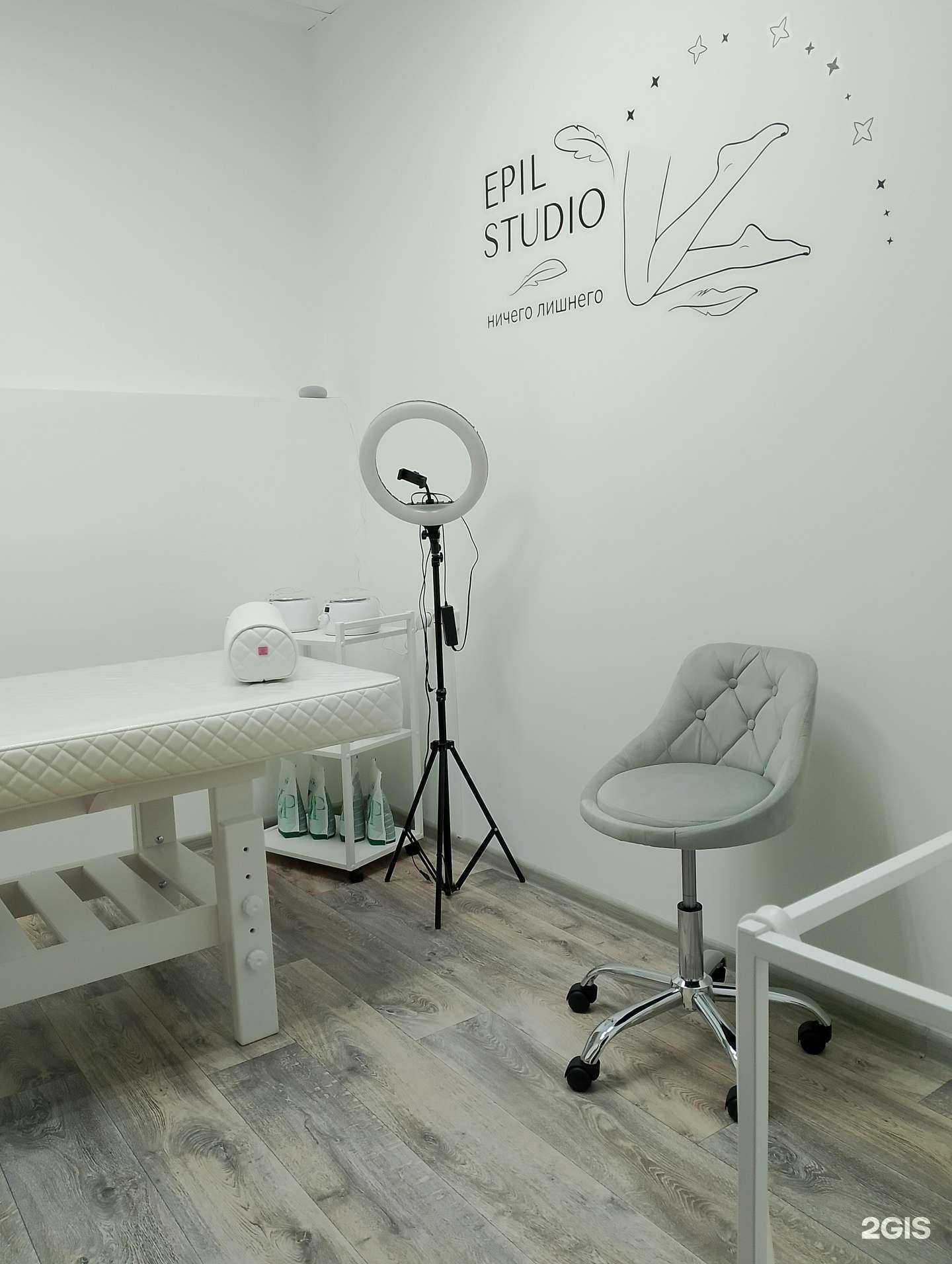 Отзывы на компанию Epil в Кирове c фото