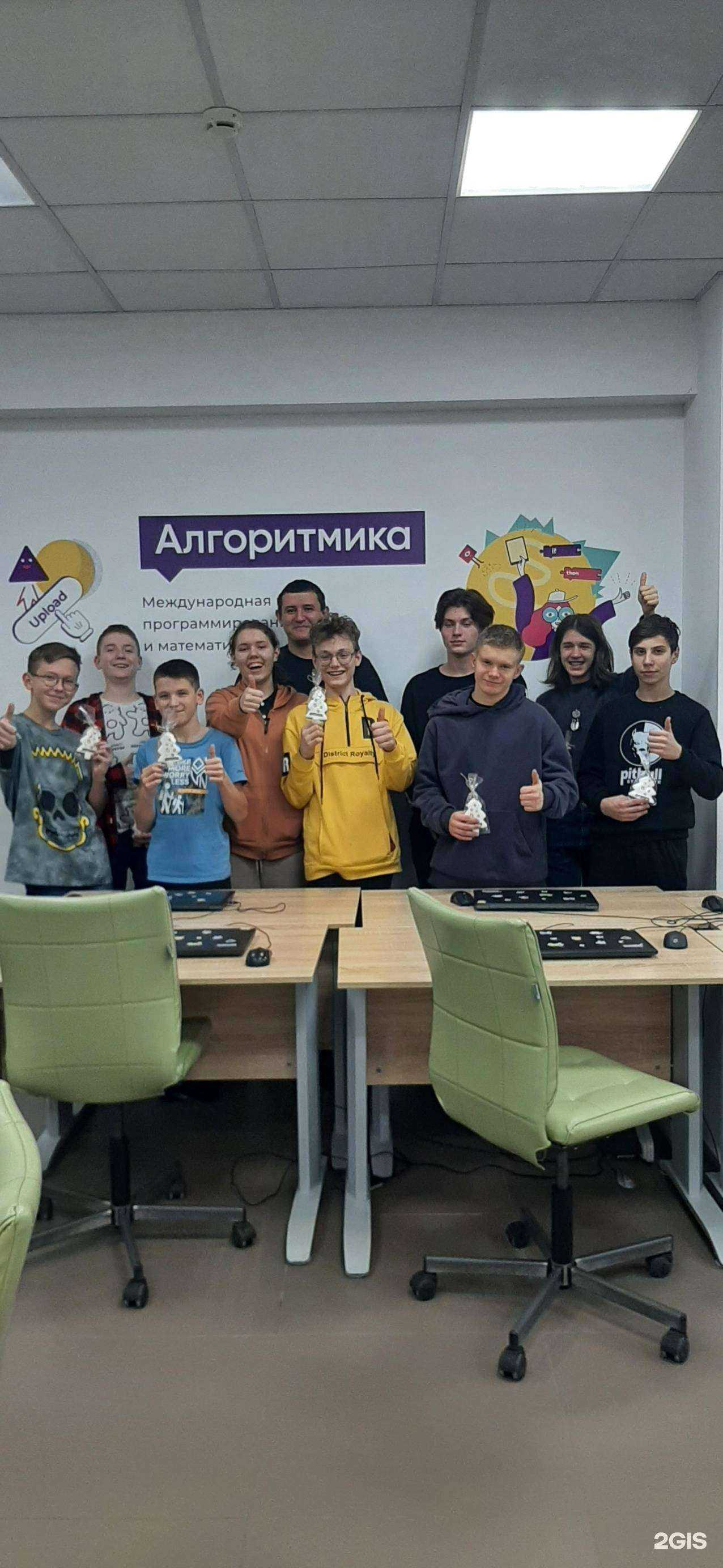 Отзывы на компанию Алгоритмика в Брянске c фото