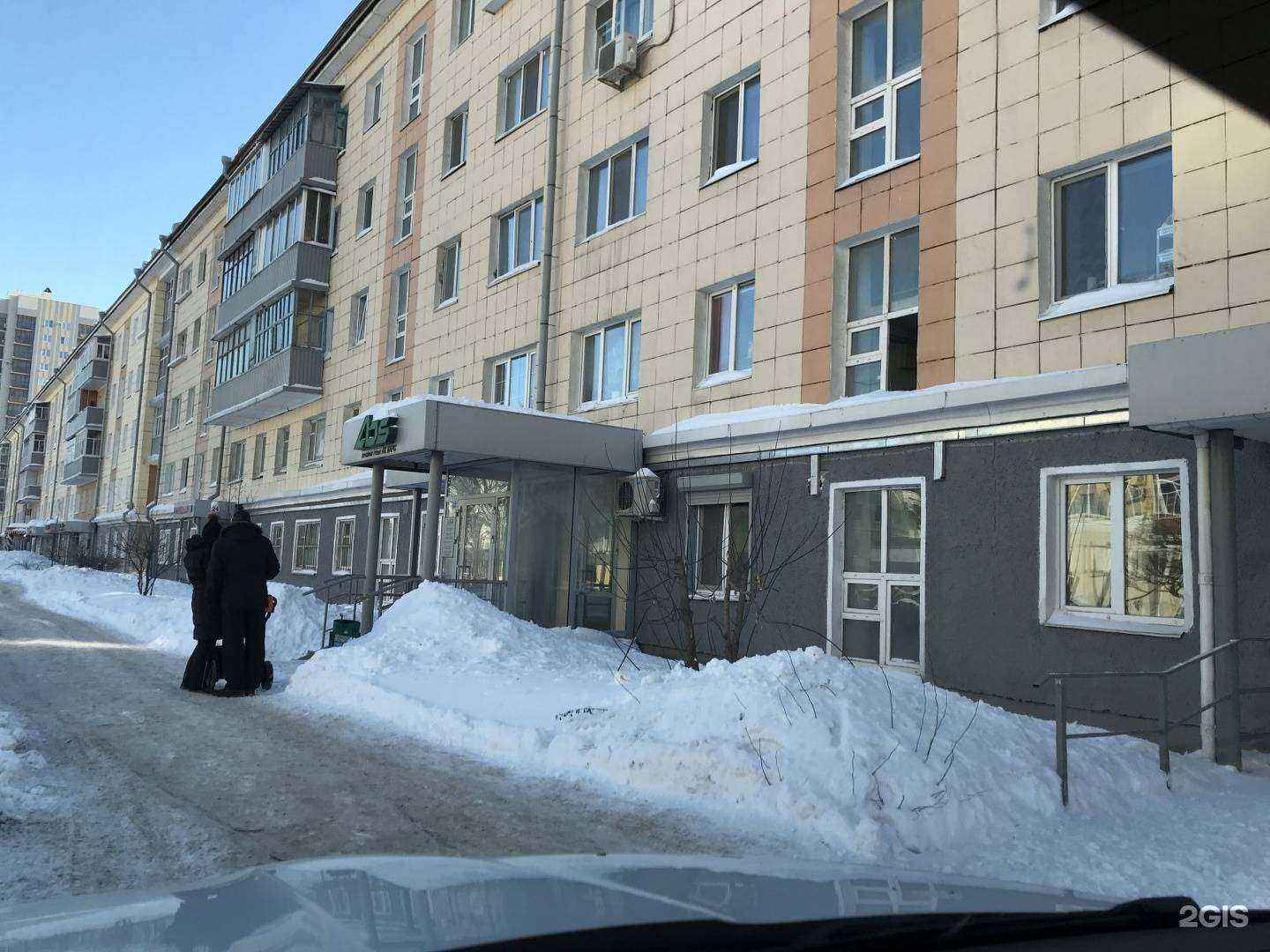 Отзывы на компанию HOOKAMANIA в Казани c фото - фотография 2 из 2