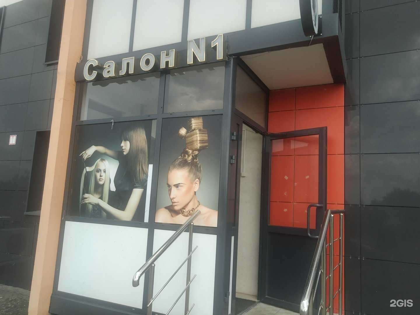 Отзывы на компанию Салон N1 в г. Лыткарино c фото