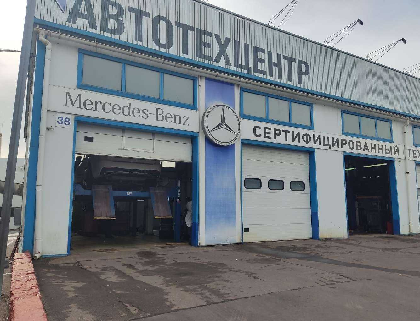 Отзывы на компанию Автосервис в Москве c фото