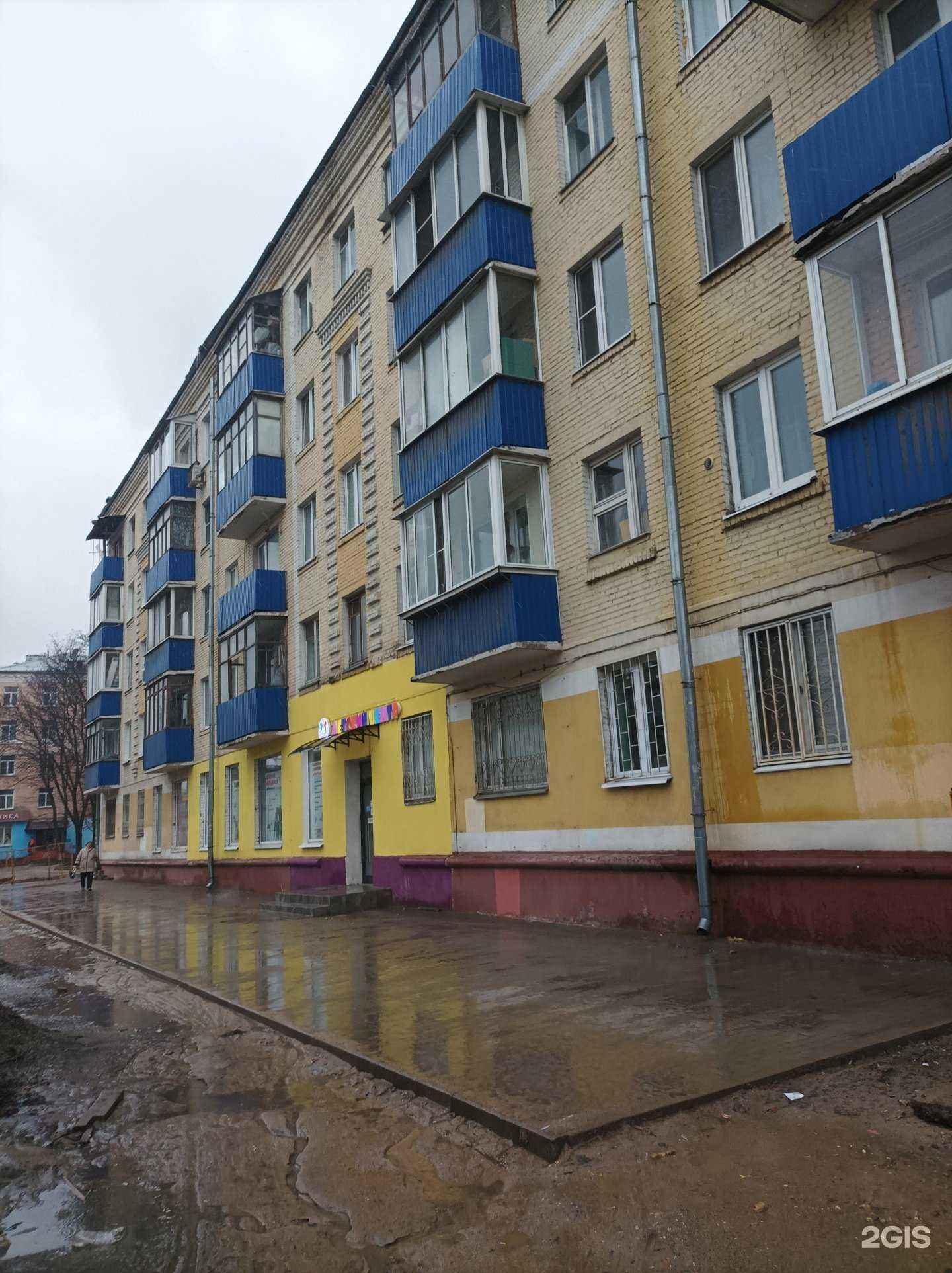 Отзывы на компанию LogoТуса в Люберцах c фото - фотография 2 из 2