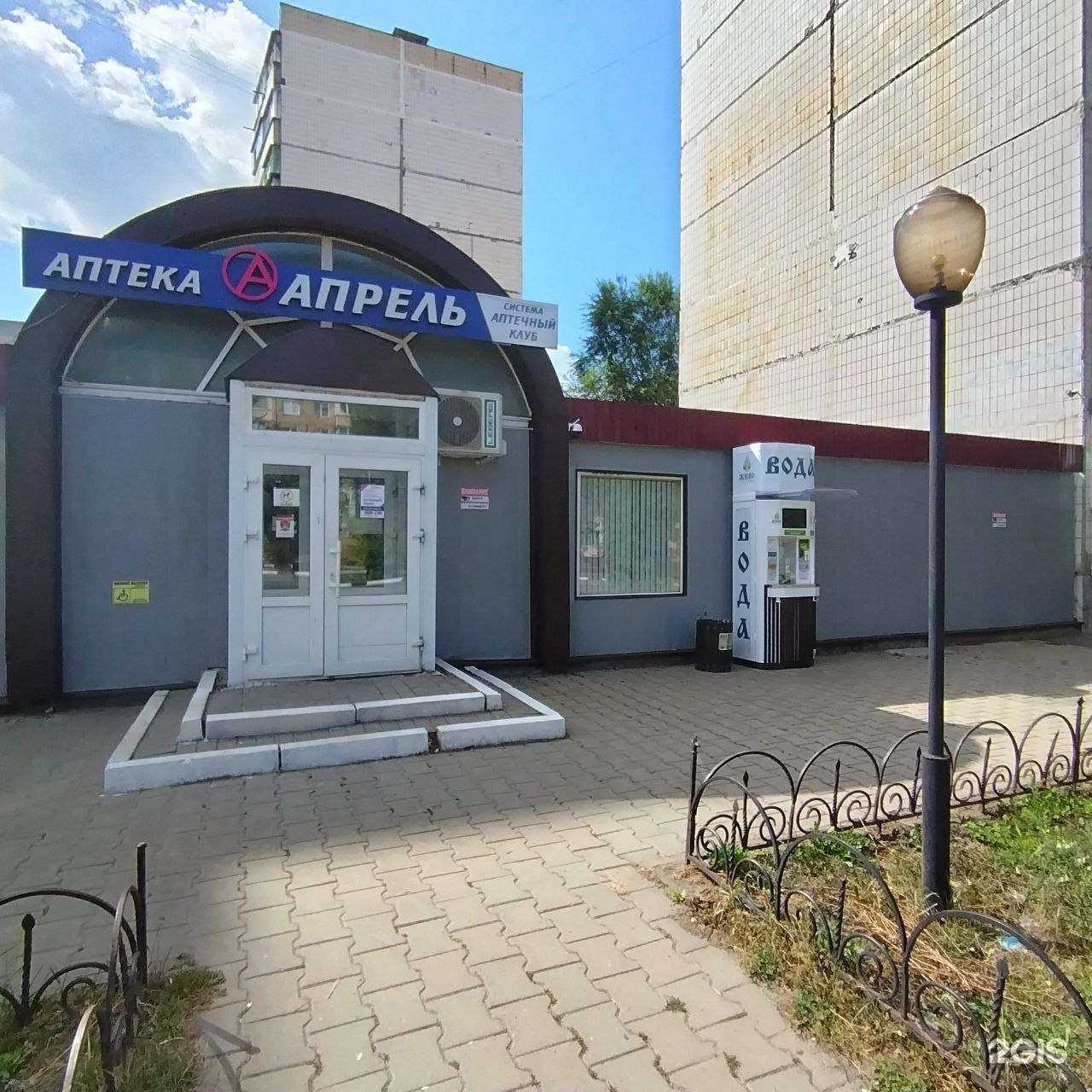 Отзывы на компанию Живо - Чистая вода в Губкине c фото