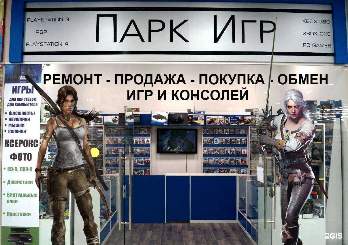 Отзывы на компанию Парк Игр в г. Иваново c фото