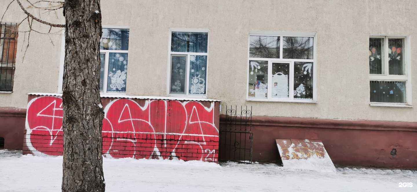 Отзывы на компанию Детский сад №57 в г. Омск c фото