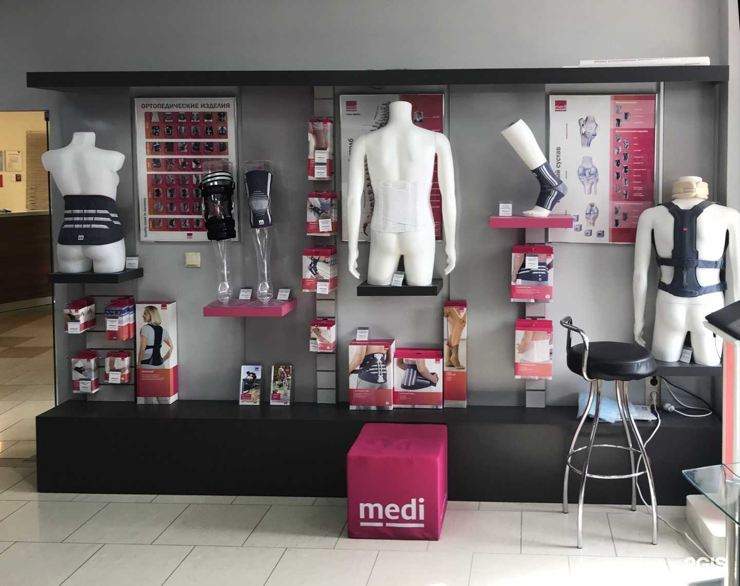 Отзывы на компанию medi в г. Нижний Новгород c фото