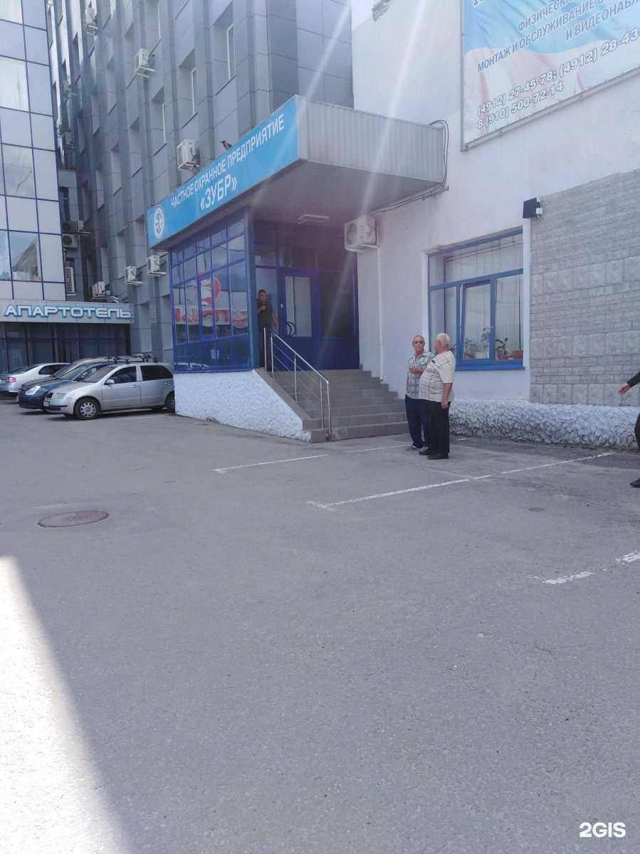 Отзывы на компанию Зубр в г. Рязань c фото