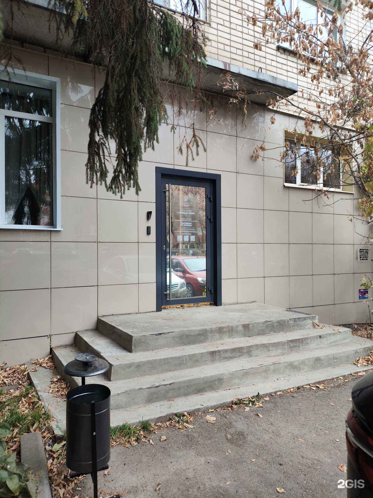 Отзывы на компанию Зевс-Строй в г. Казань c фото