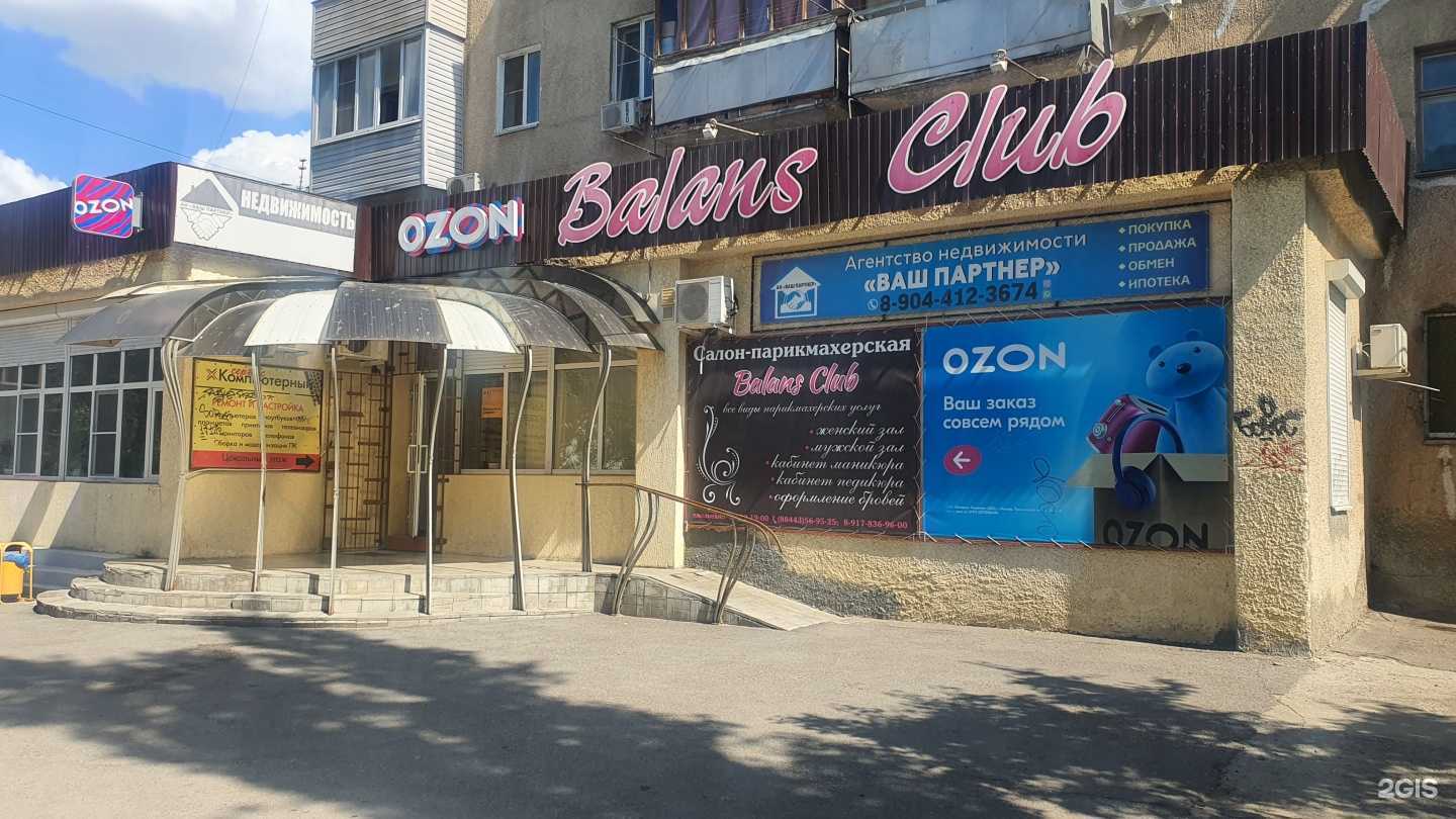 Отзывы на компанию Стиви в Волжском c фото - фотография 2 из 2