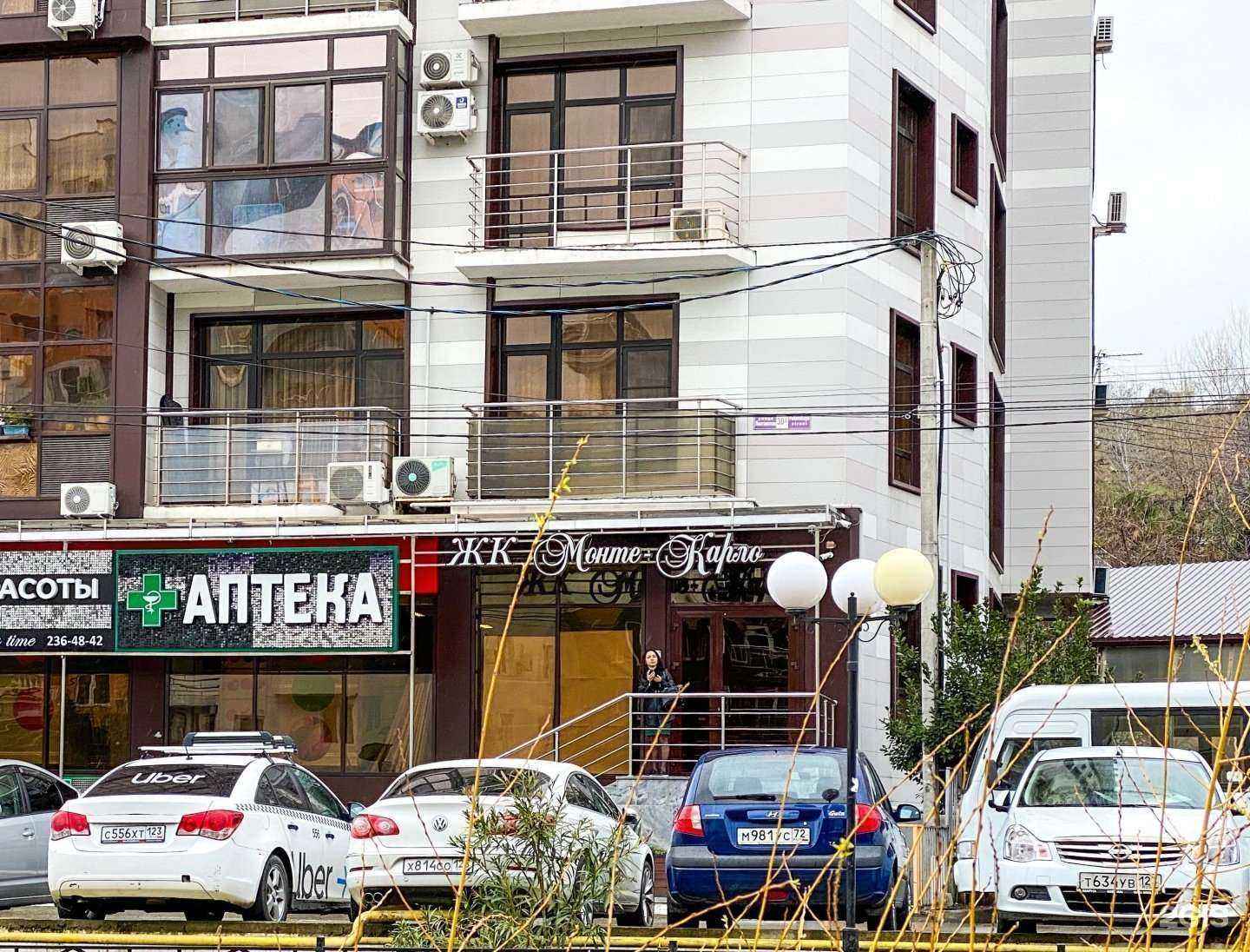 Отзывы на компанию Жень-шень в Сочи c фото - фотография 2 из 2